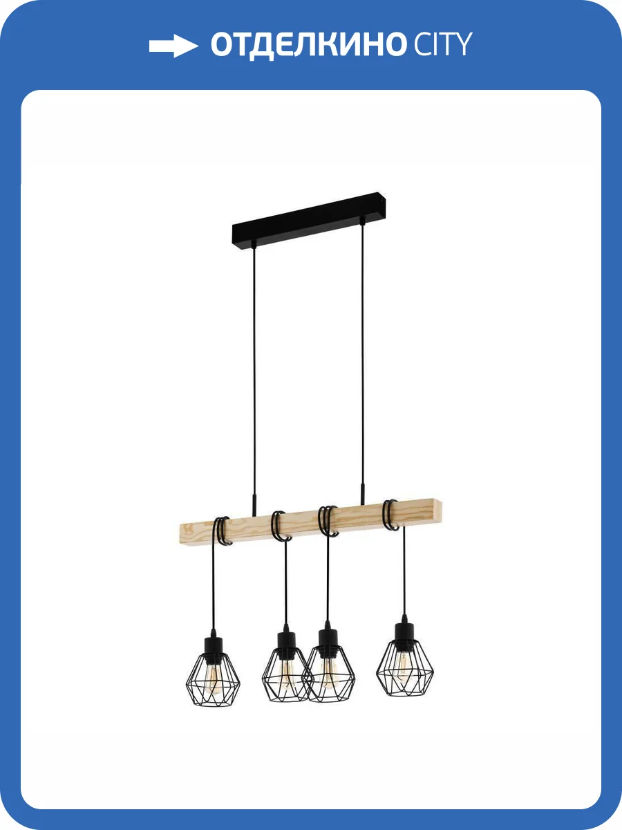 Подвесной светильник Eglo Townshend 5 44075 фото 2