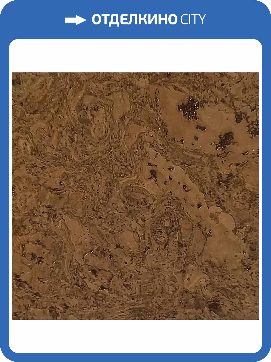 Пробковое покрытие IberCork Леон маррон 6SG Клеевое 600x300x6 фото 2