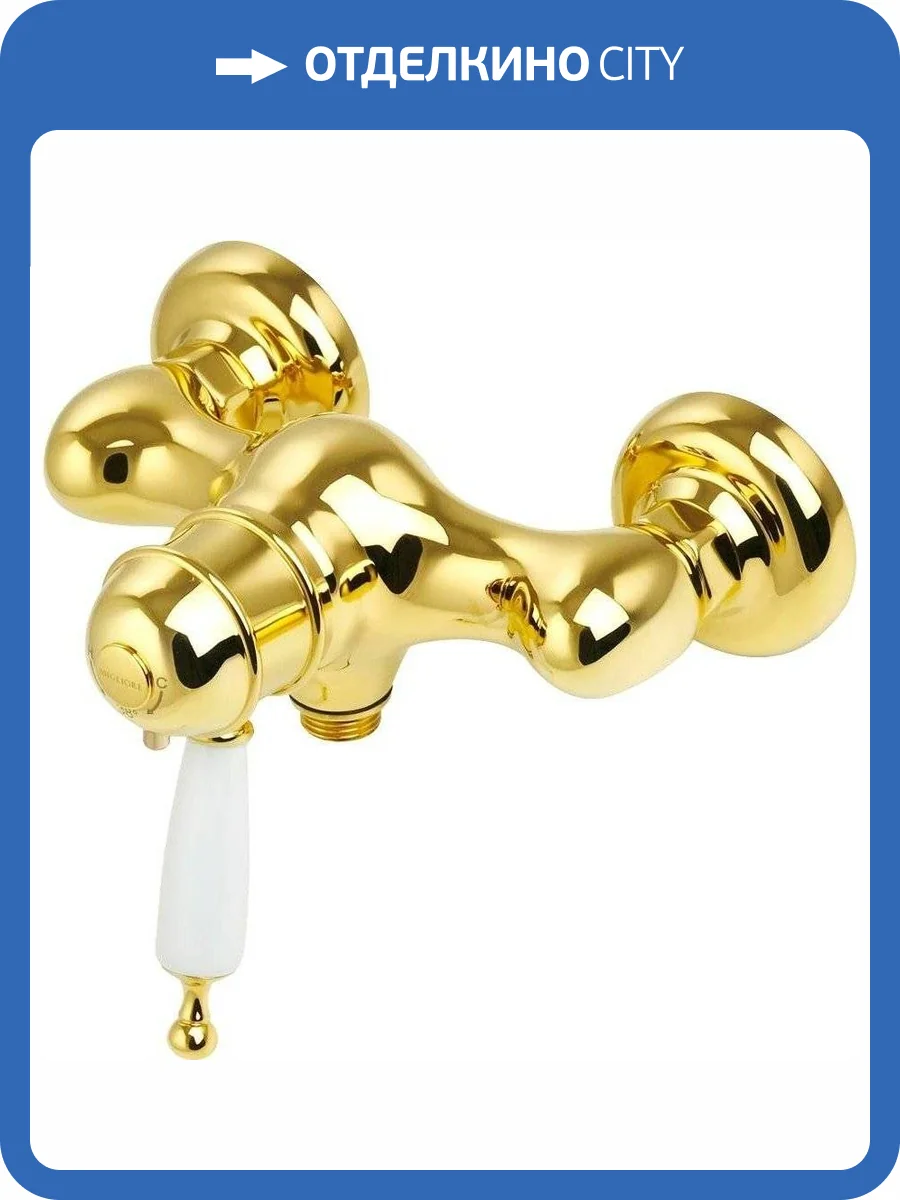 Смеситель для душа Migliore Oxford 19169 термостатический, золотой фото 3