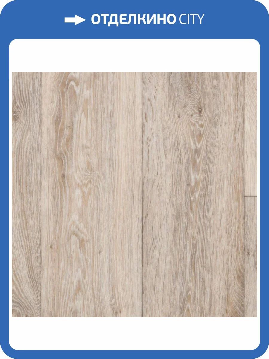 Линолеум Tarkett Europa Akron 6 2м (резка) фото 3