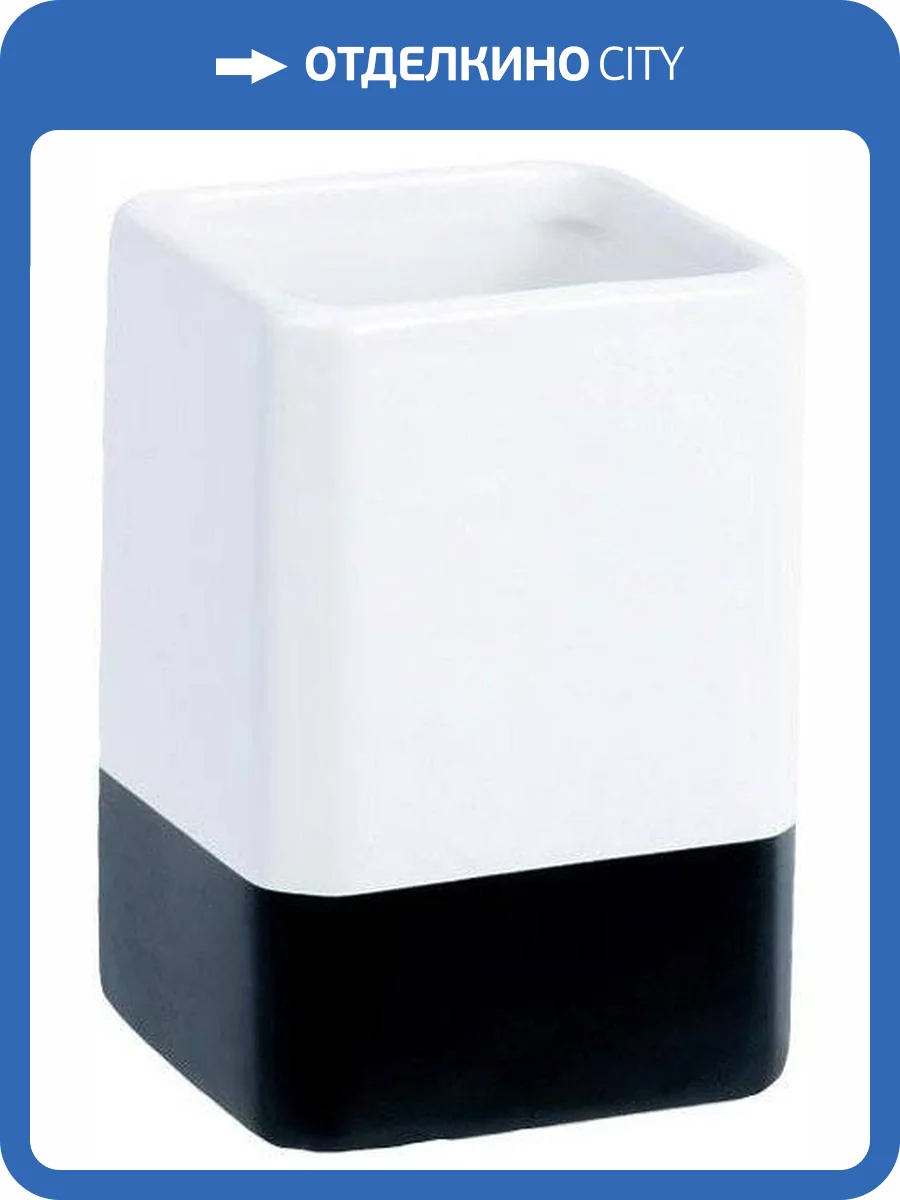 Стакан Fixsen Text FX-230-3 фото 4