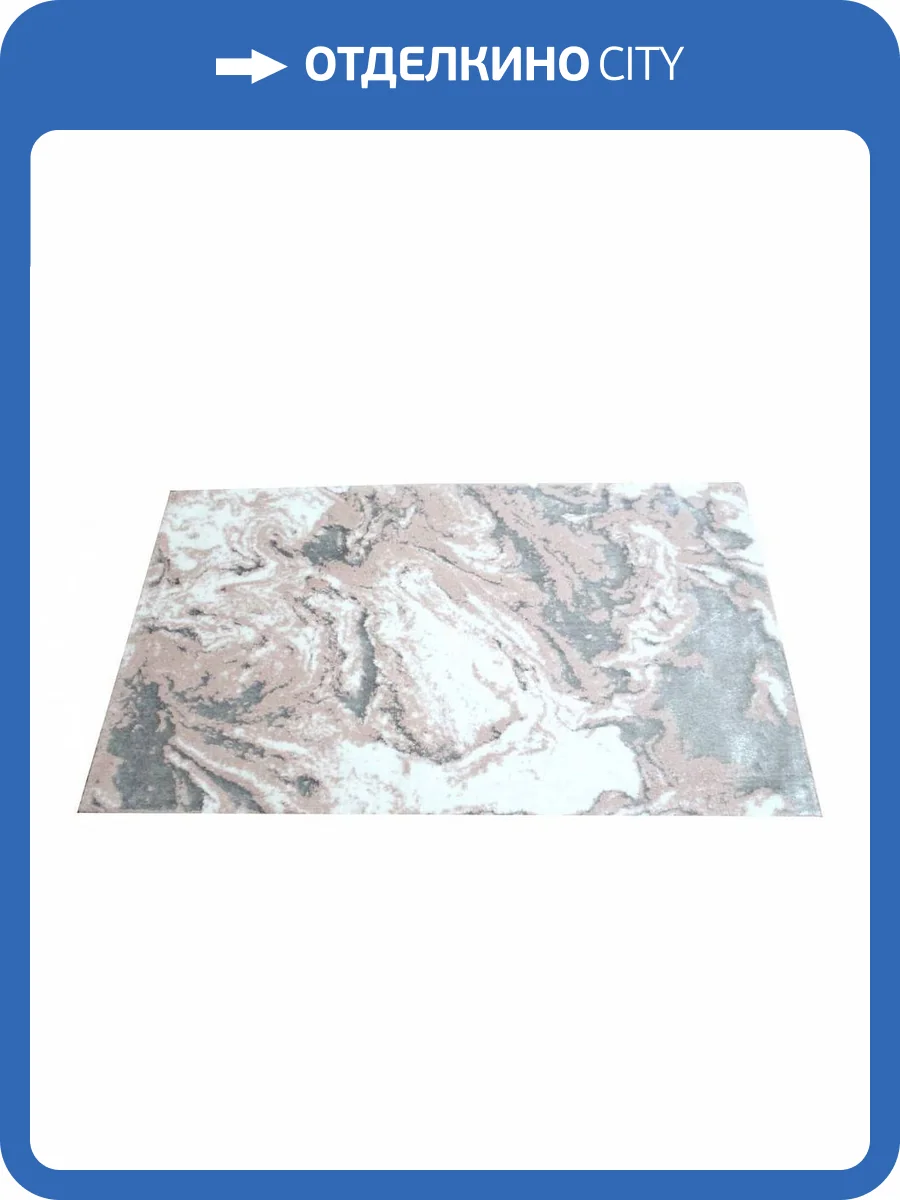 Коврик для ванной Sofi De MarkO Kerry 4627190564080, КВ-Кр-2-60х100 фото 2