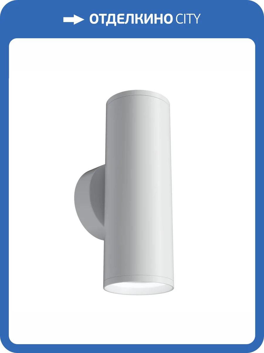 Бра Technical FOCUS S C068WL-02W фото 5