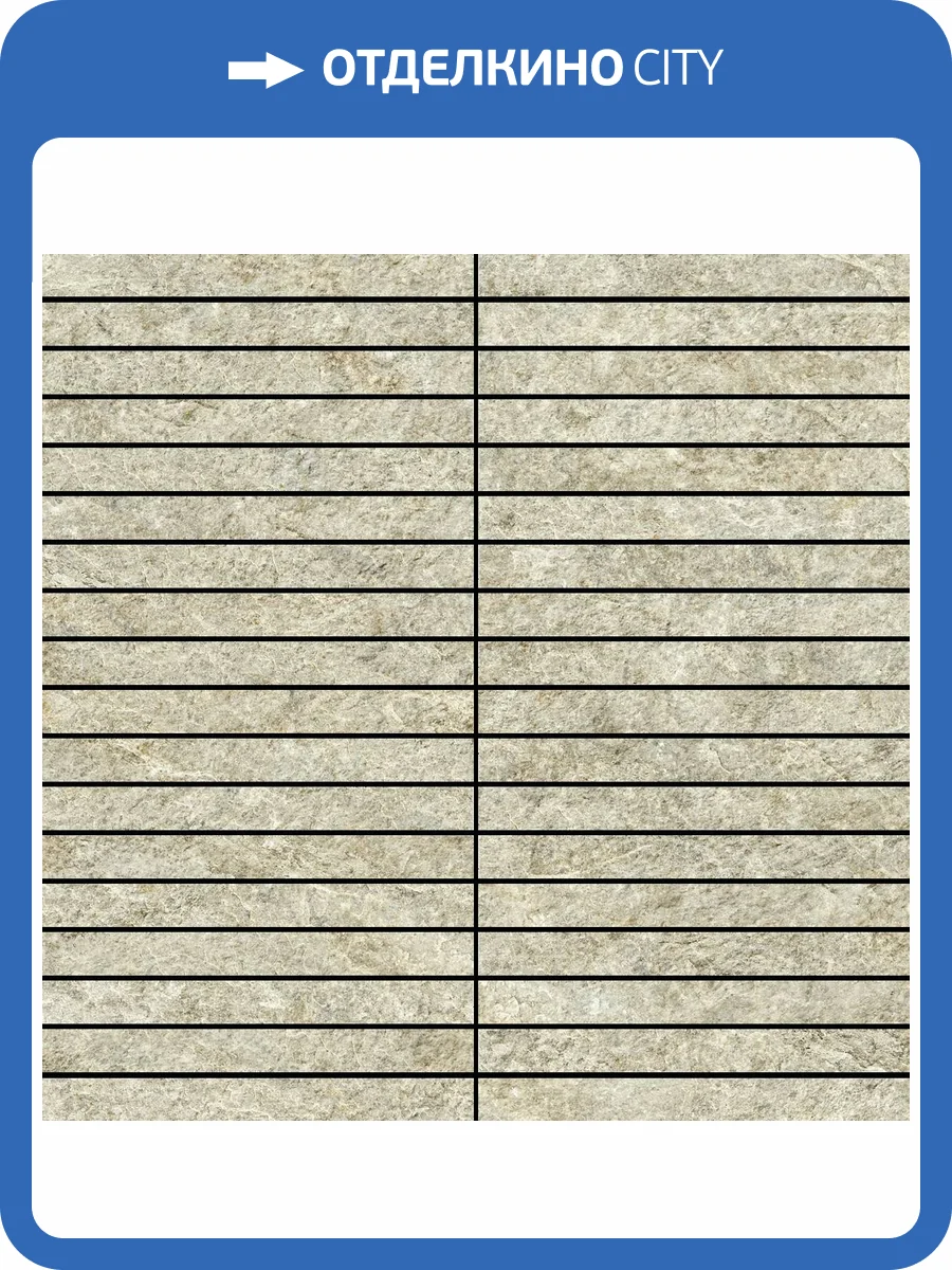 Мозаика Italon Магма 610110001363 Минерал Стрип 30x30 фото 62