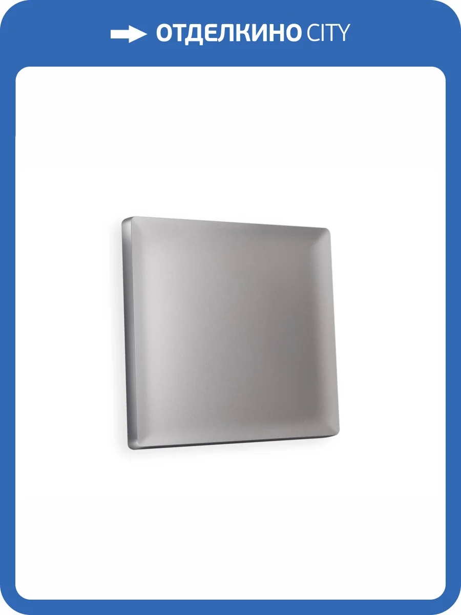 Лицевая панель для 1-клавишного выключателя Ambrella Volt Alfa AP5010 сталь матовый фото 3