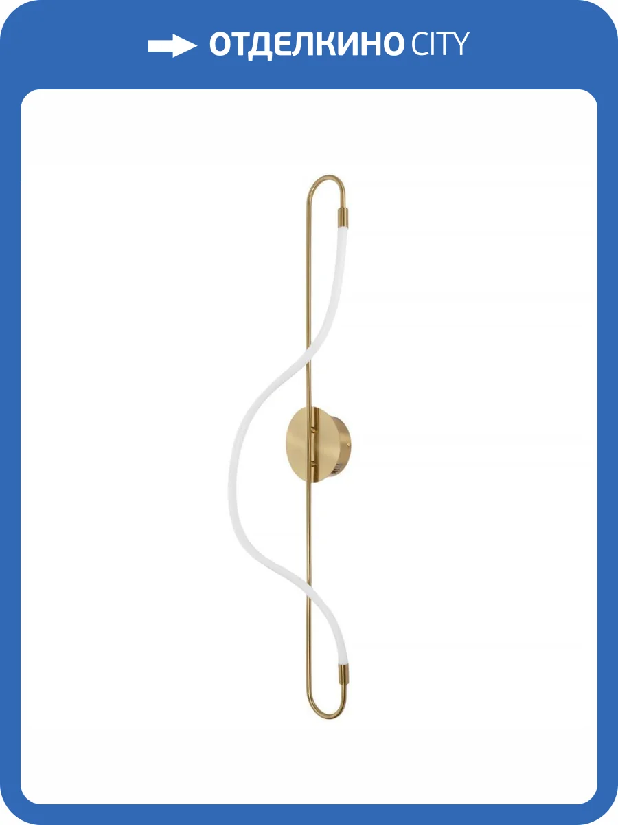 Бра MyFar Thomas MR2380-1WL фото 4