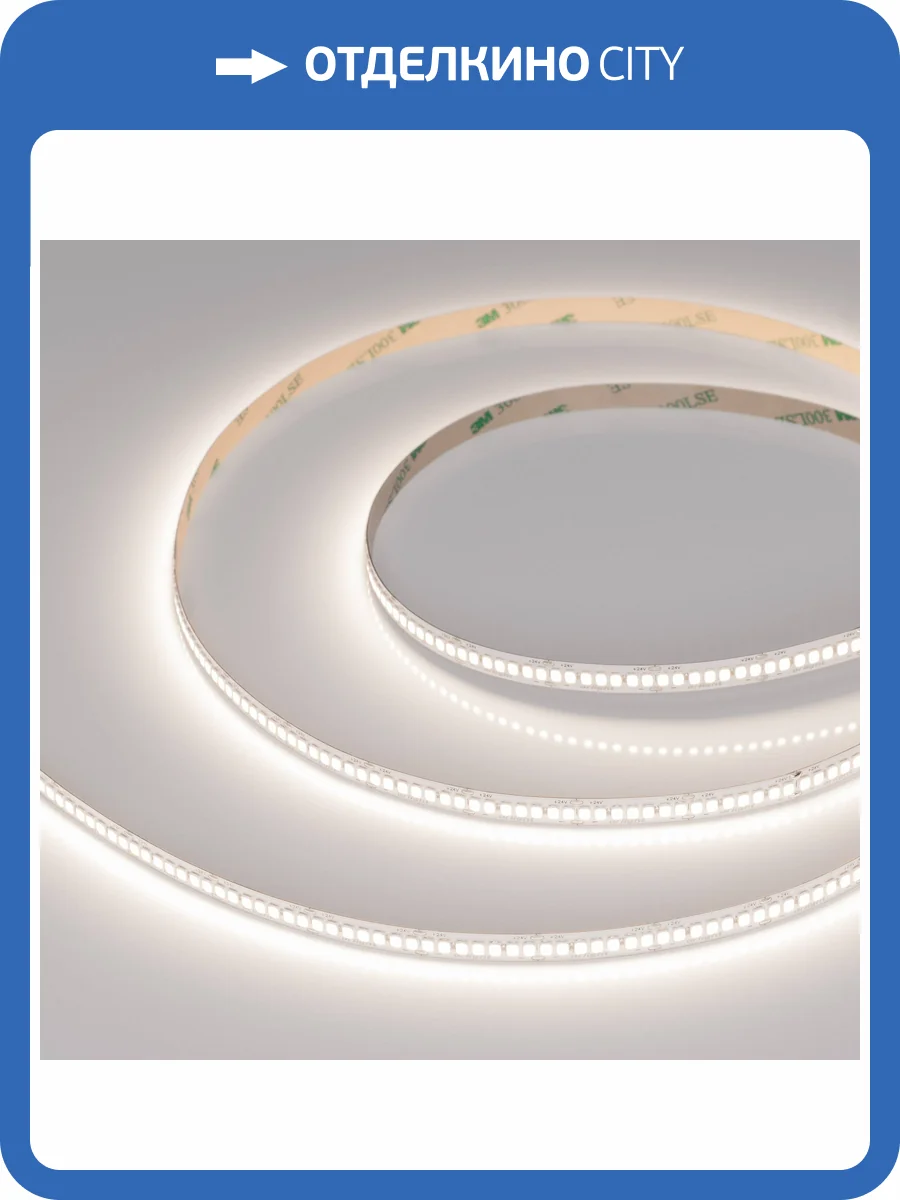 Лента светодиодная Arlight A280 45564 фото 6