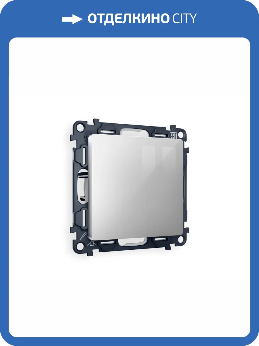 Комплект суппорта универсального Ambrella Volt Alfa MA416010 серебро глянец фото 4