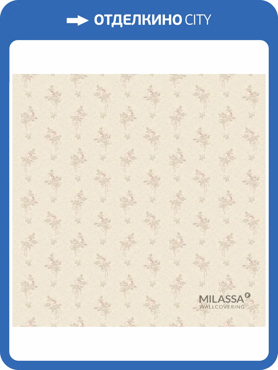 Обои флизелиновые Milassa Princess PR3 002 фото 3