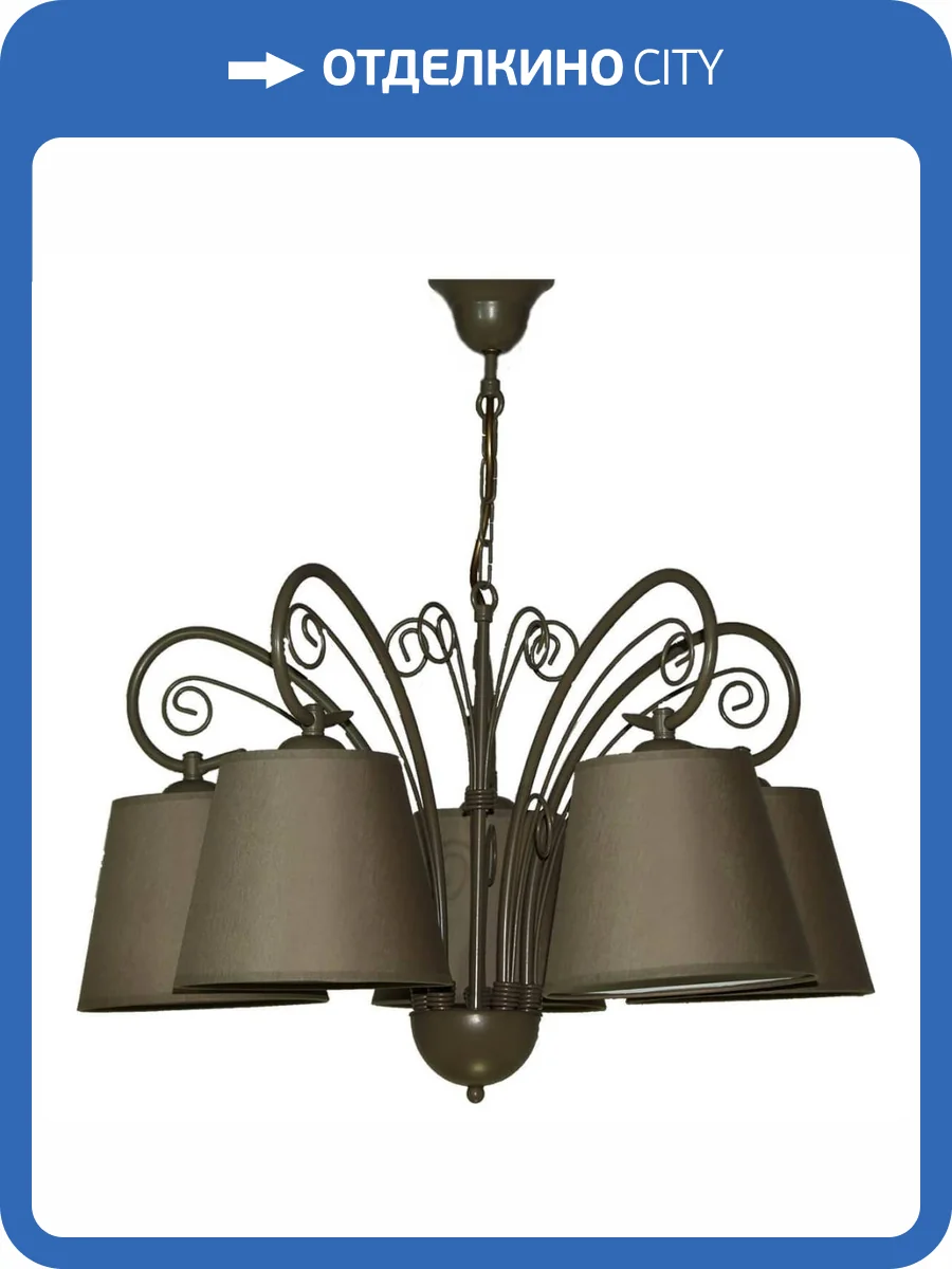 Подвесная люстра Adilux Patryk 1721 фото 2