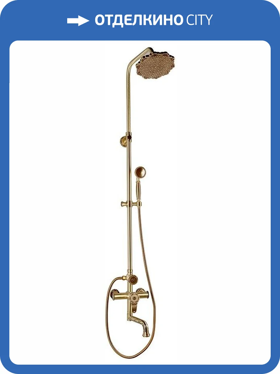 Душевая стойка Bronze de Luxe Windsor 10120PF фото 6