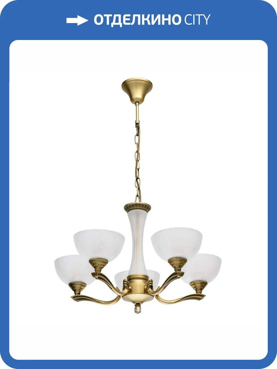 Люстра MW-Light Афродита 317014705 фото 12