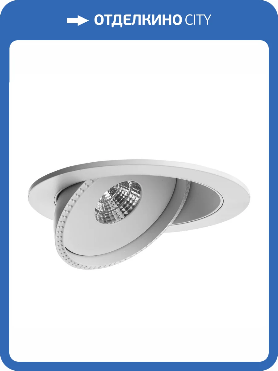 Карданный светильник Arte Lamp Studio A3015PL-1WH фото 2