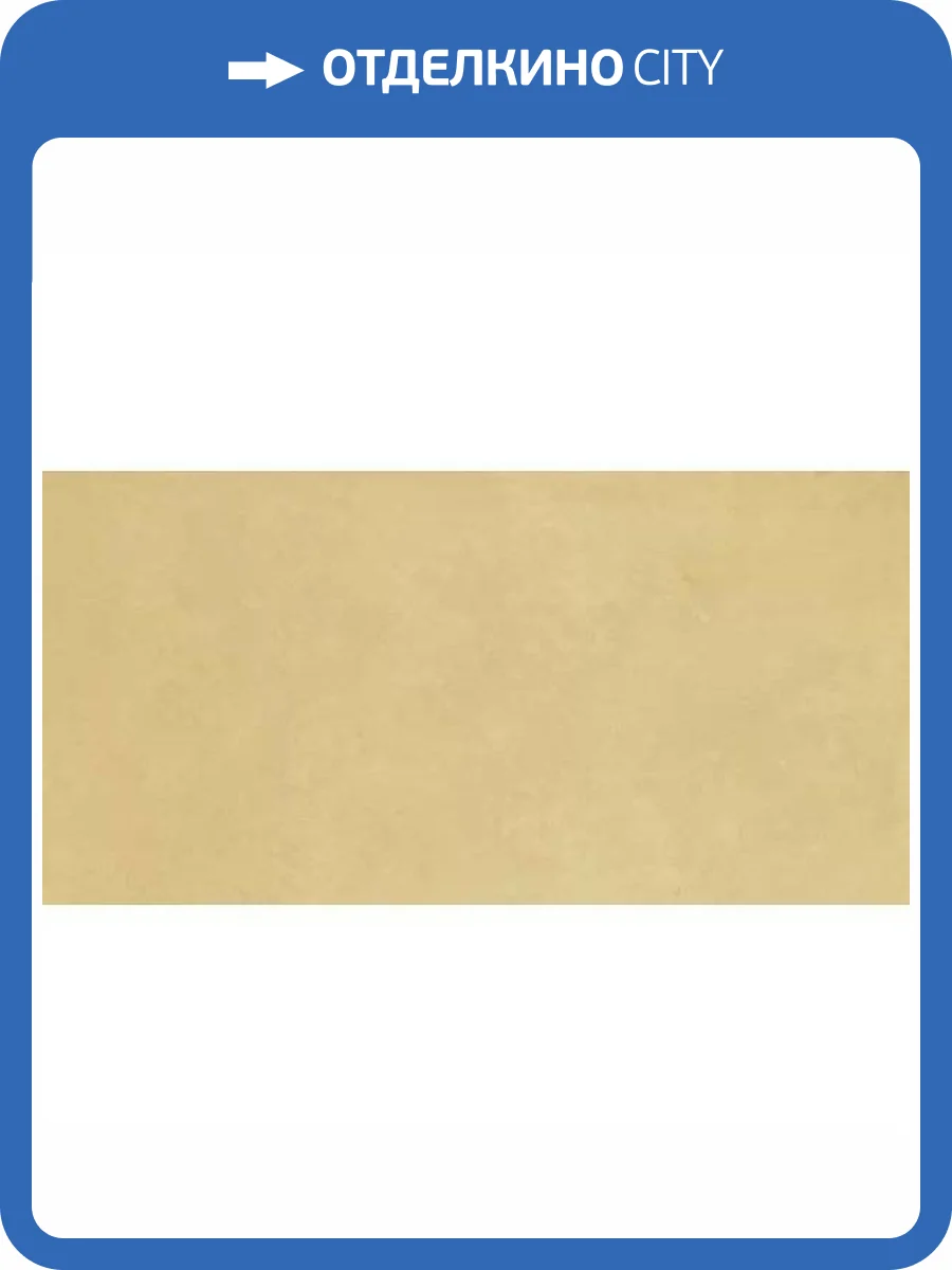 Керамогранит Imola Ceramica Retina RTN6 SENAP12 RM 60x120 фото 19