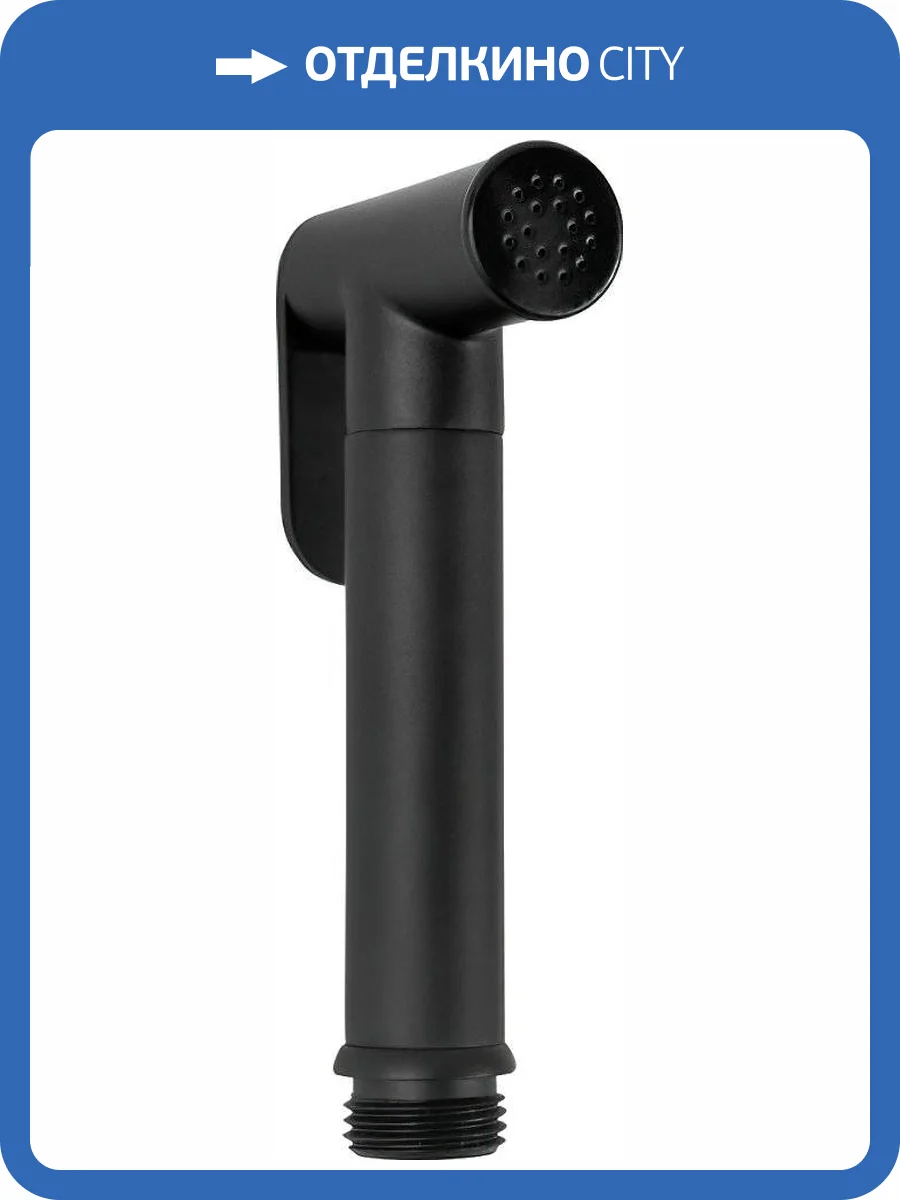 Гигиенический душ Cezares Articoli Vari CZR-ID2-NOP черный фото 3