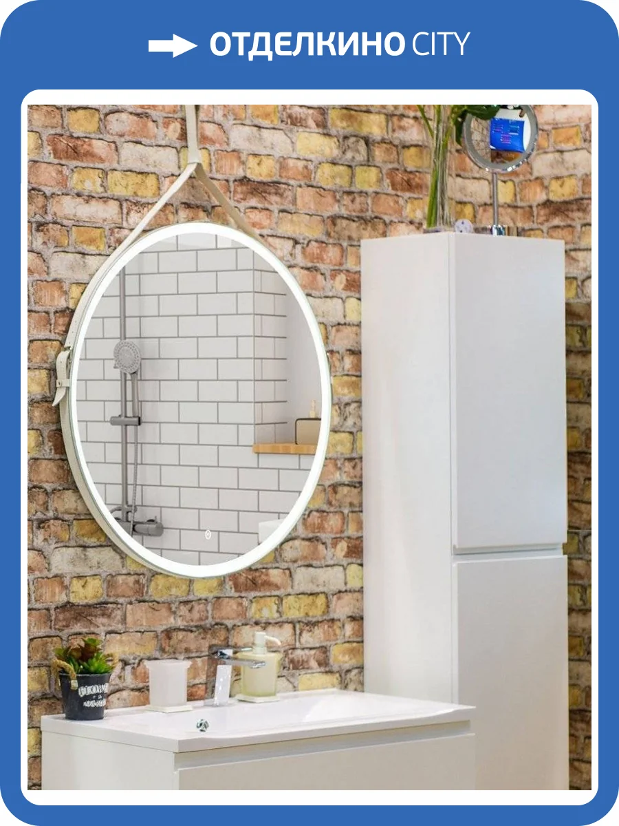 Зеркало с подсветкой Art&Max MILAN AM-Mil-1000-DS-F фото 5