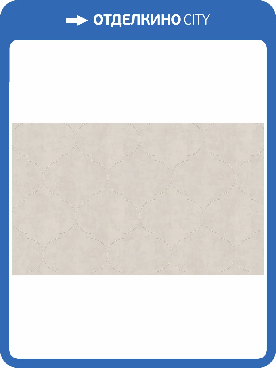 Обои Erismann Bogema 60614-03 фото 2