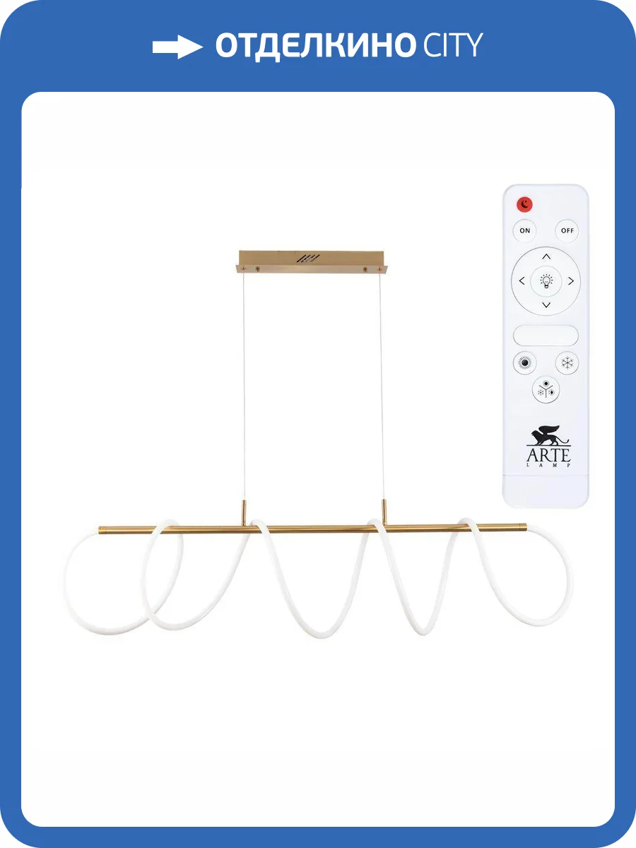 Подвесной светодиодный светильник Arte Lamp Klimt A2850SP-45PB фото 3