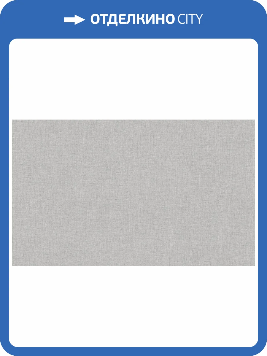 Обои Artsimple Mixture Textile A101309 фото 2