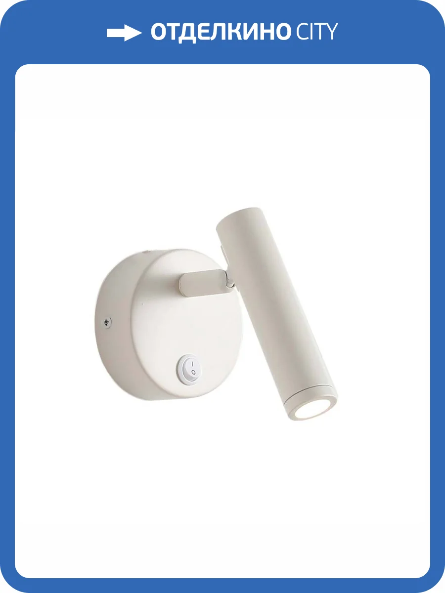 Спот Zortes EAY ZRS.22904.6 фото 5