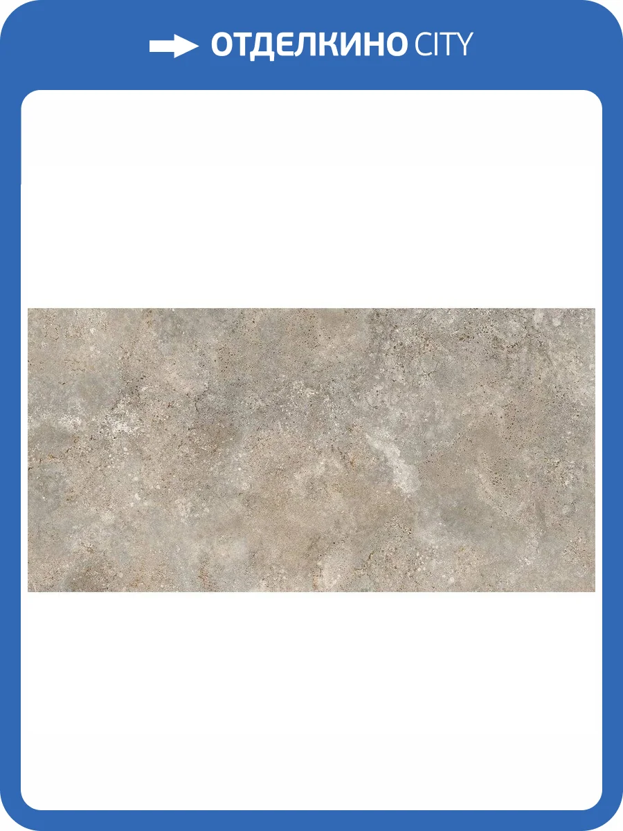 Керамогранит Ennface Outdoor ENSTN5011SR1160120 Blanche Choko Structured R11 60x120 фото 13