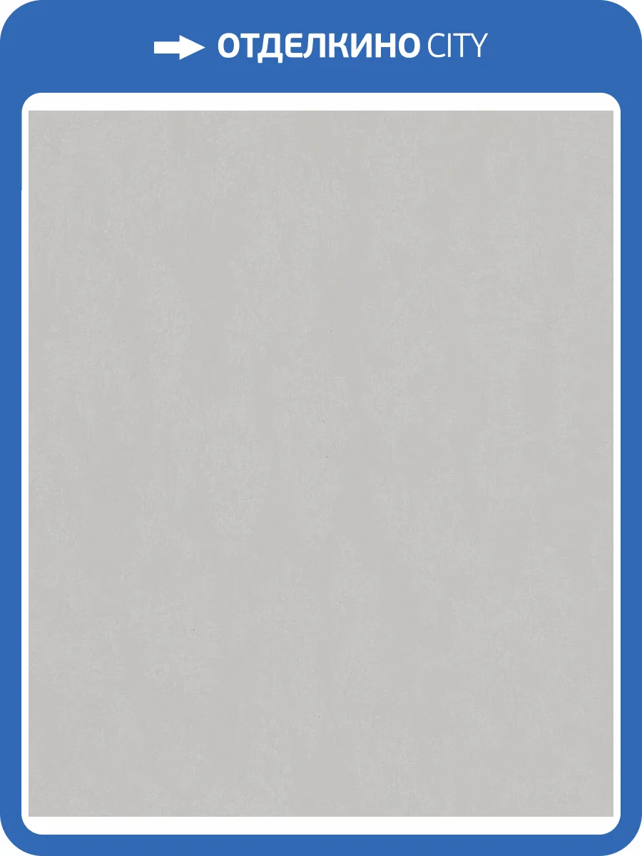 Обои Marburg City Charm 35032 фото 2