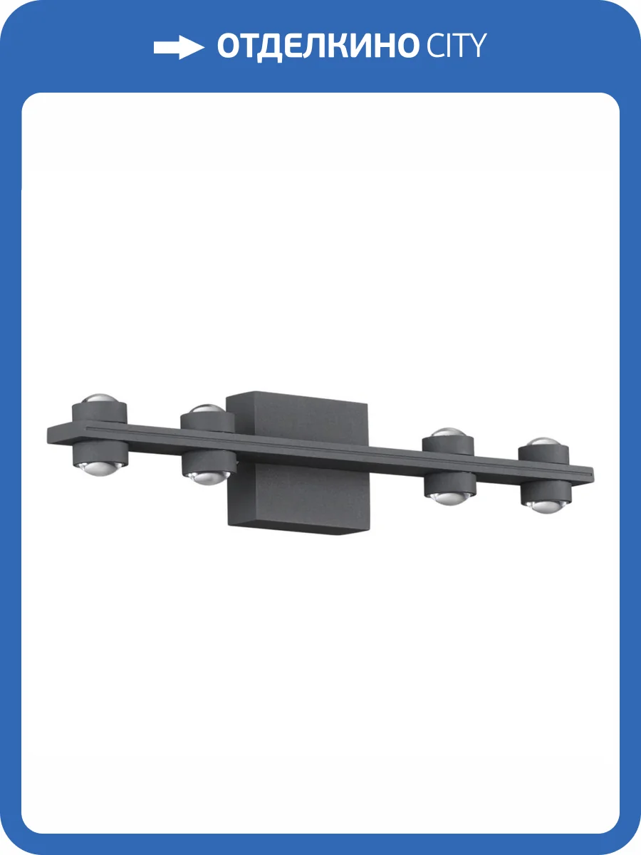 Уличный настенный светодиодный светильник Novotech Street Calle 358572 фото 5