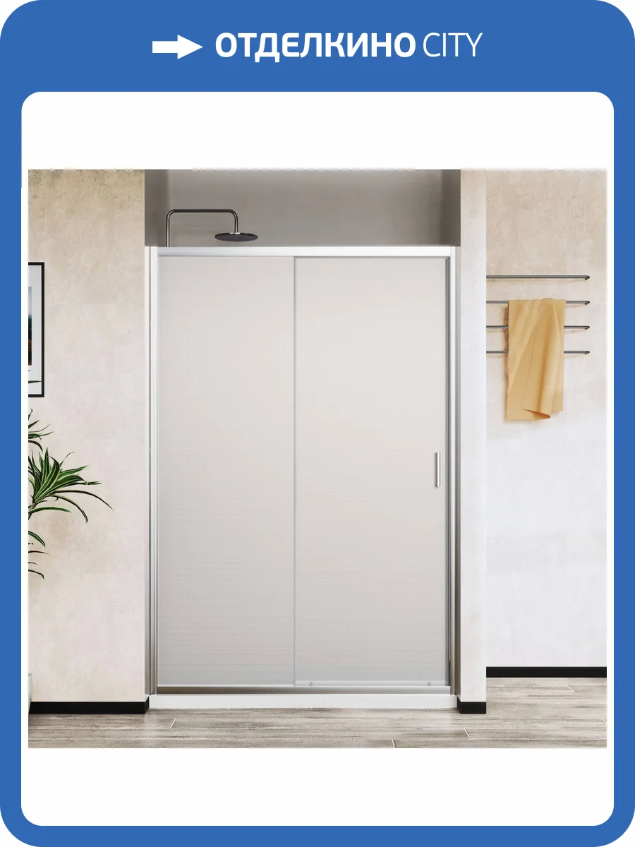 Душевая дверь Vincea City VDS-5CT100MT 1000, хром, стекло текстурное фото 5