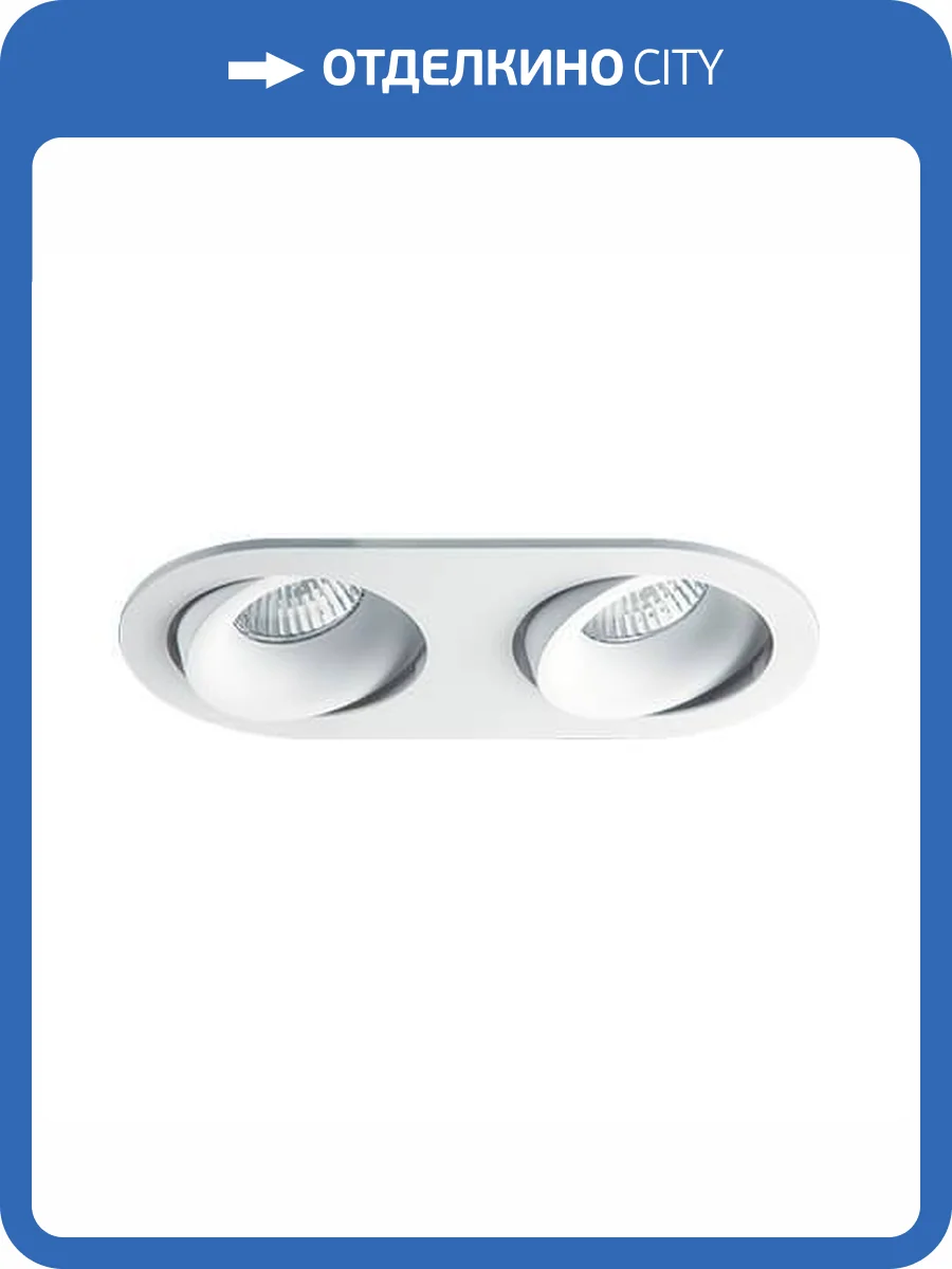 Встраиваемый светильник Italline DE-2002 white фото 2