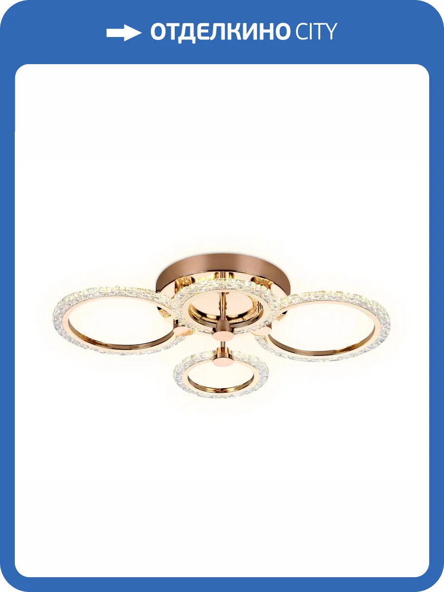 Потолочный светодиодный светильник Ambrella light Acrylica FA416 фото 5