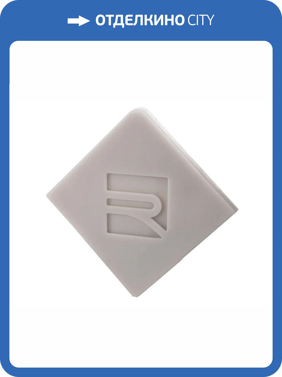 Заглушка Deko-Light End Cap E-EV-01-08 Set 2 pcs 980501 фото 2