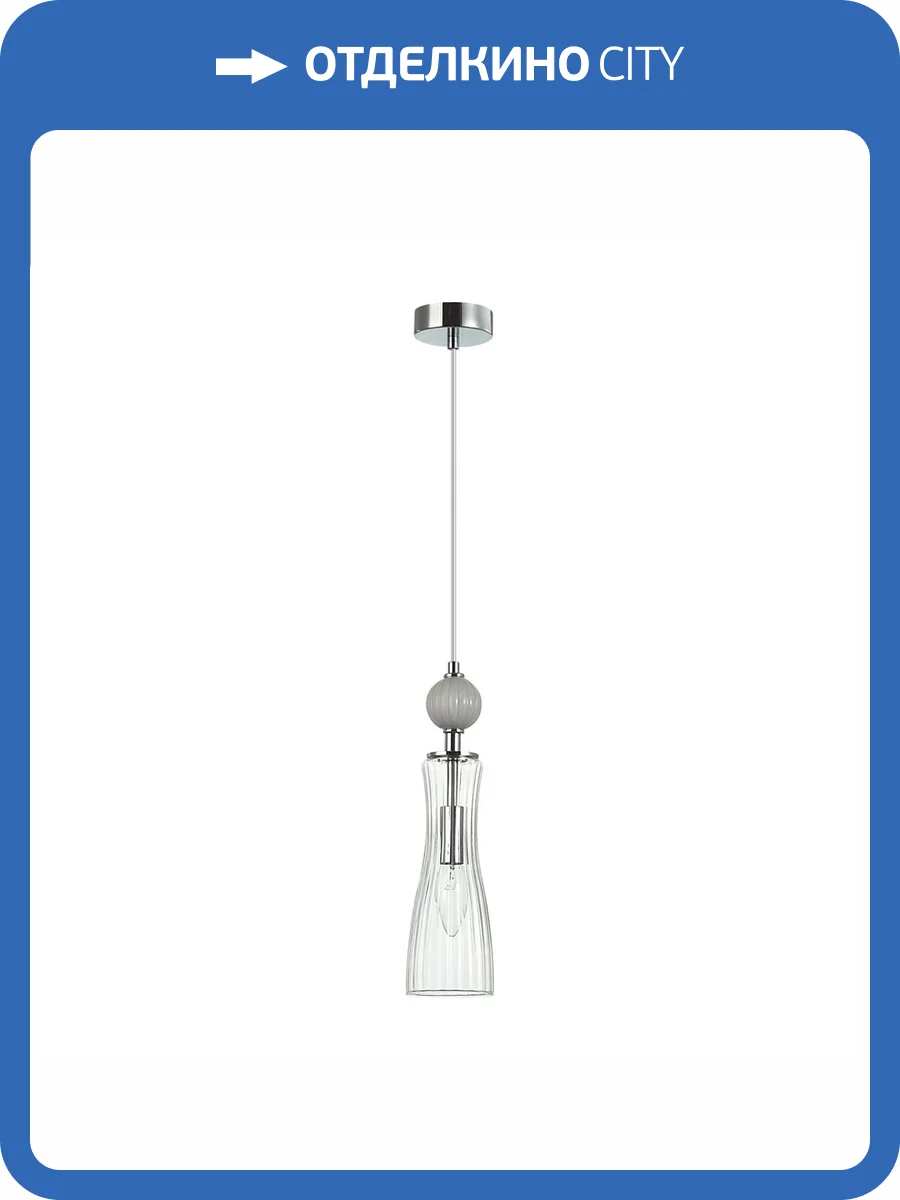 Подвесной светильник Lumion Emily 8269/1A фото 7