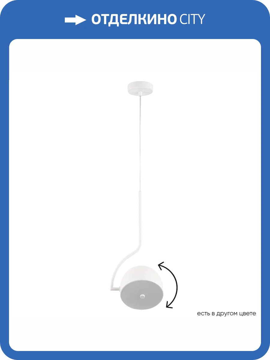 Подвесной светильник Crystal Lux CORRECTO SP9W LED WHITE фото 4