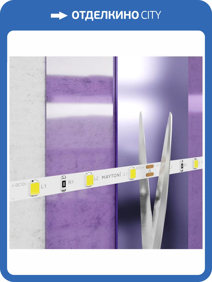 Светодиодная лента Led Strip 20008 фото 3