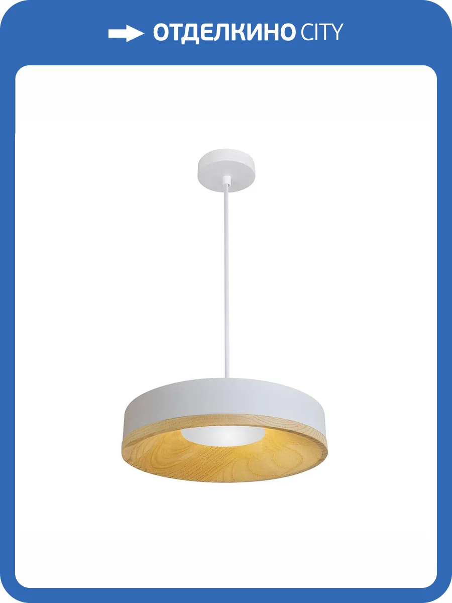 Светильник подвесной Divinare Vaso 5119/33 SP-12 фото 2