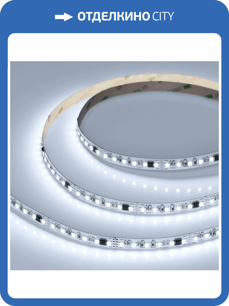 Лента светодиодная Arlight Spi A120 49434 фото 6