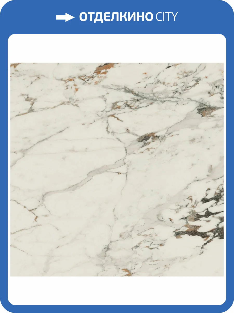 Керамогранит Atlas Concorde Russia Allure 610010001961 Capraia Rett / Аллюр Капрайя Рет 60x60 фото 2