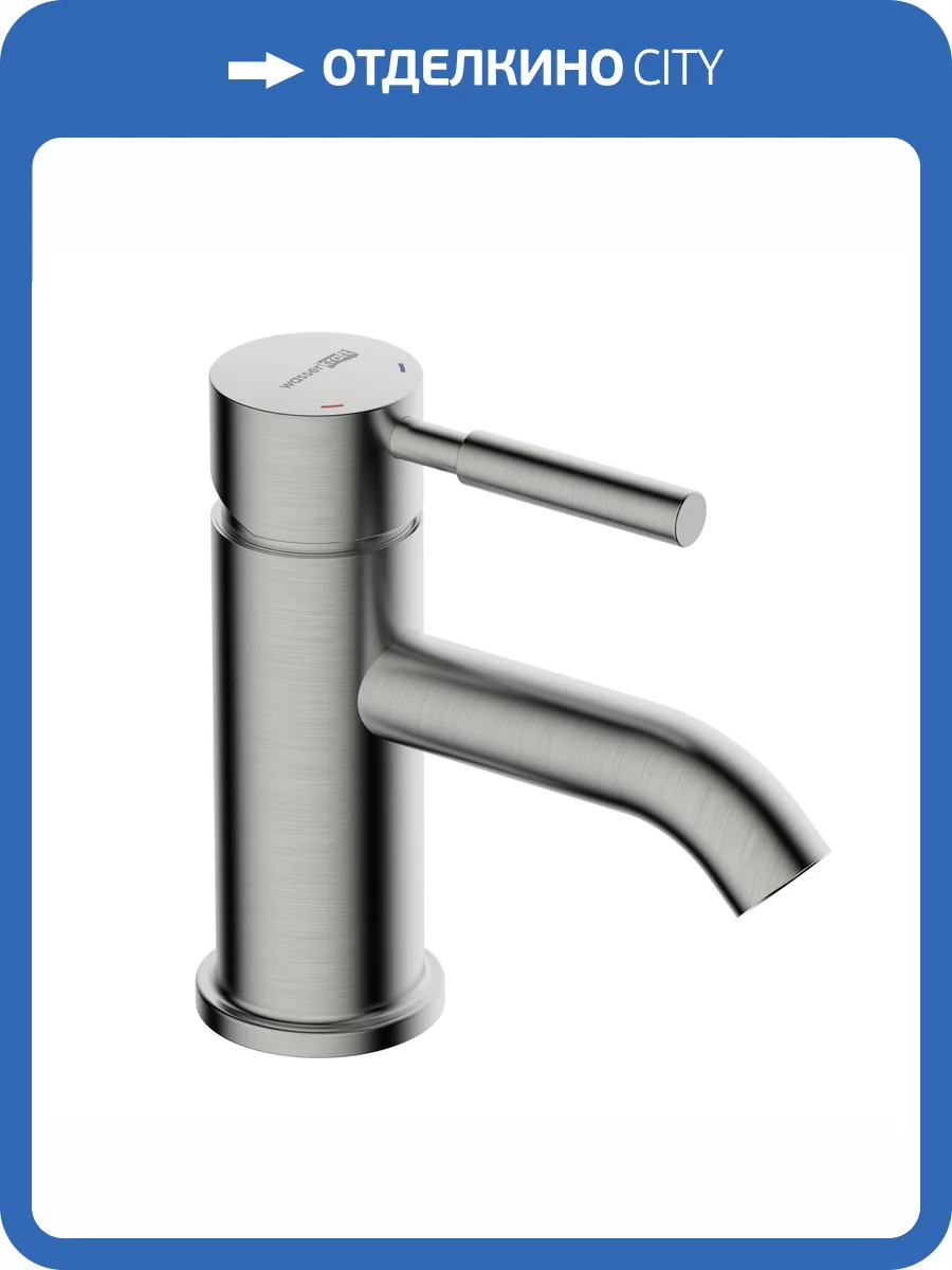 Смеситель для раковины Wasserkraft Wern 4205 никель фото 4