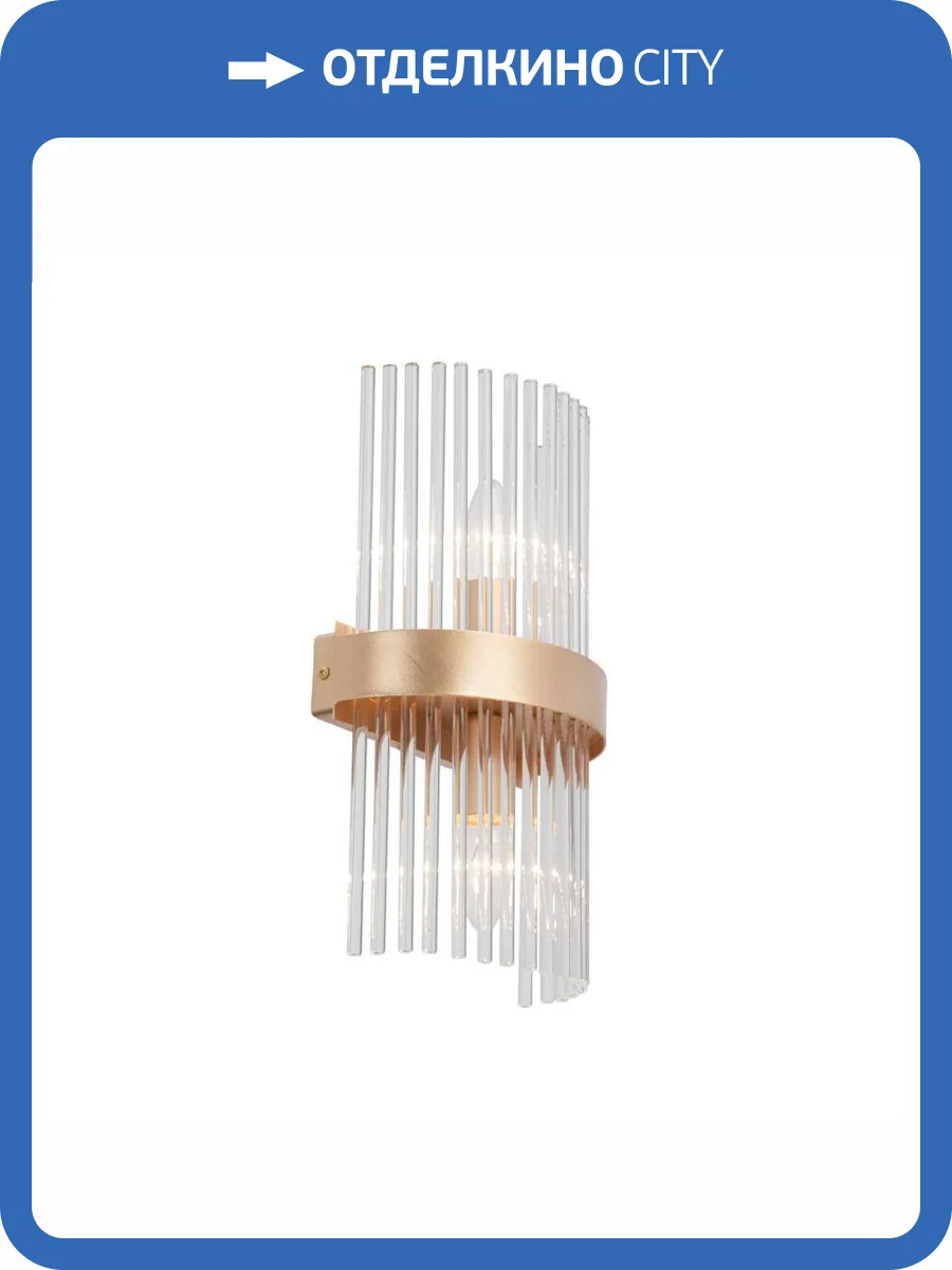 Настенный светильник Vitaluce V58710-8/2A фото 2