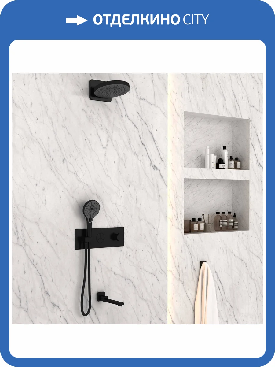 Душевой комплект Vincea Inspire VSFW-432TI1MB черный матовый, встраиваемый фото 10