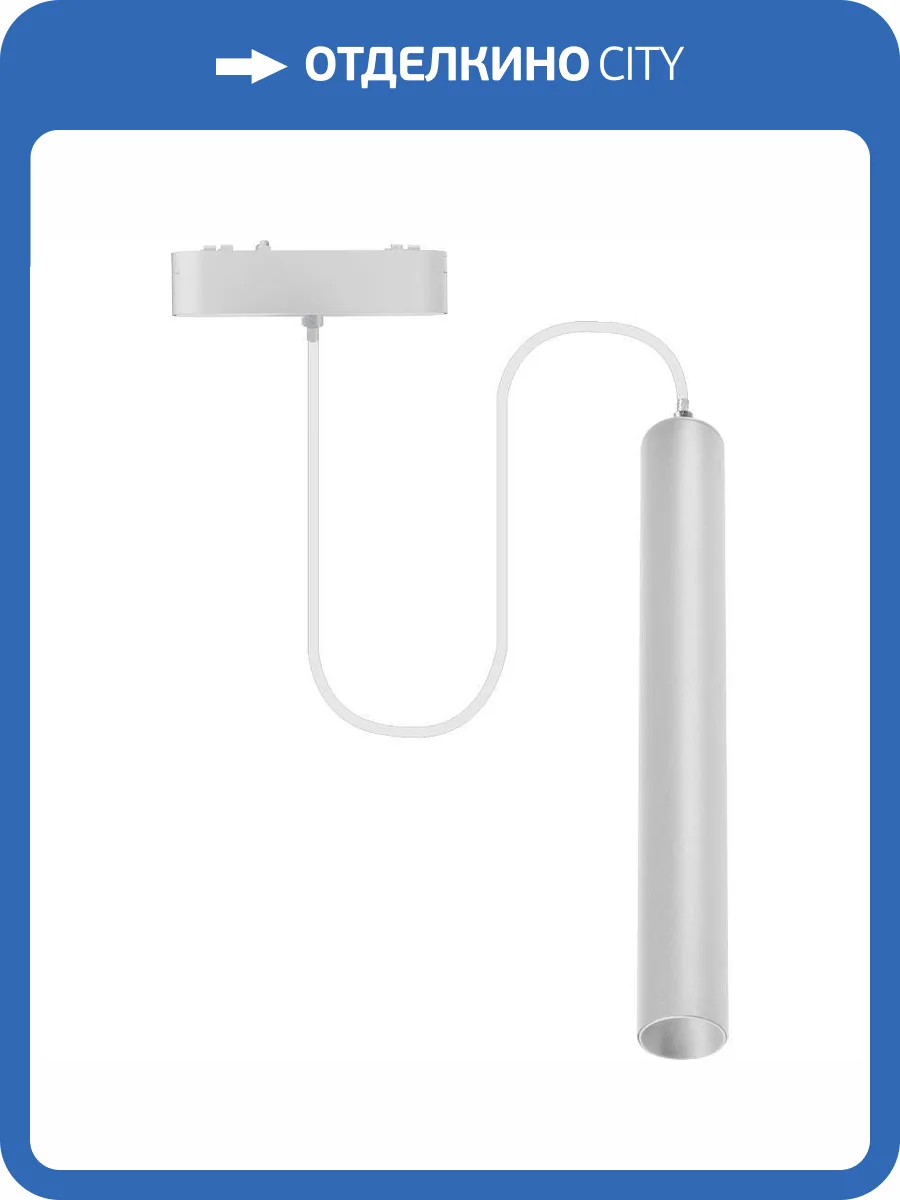 Трековый светильник Wertmark WTH.O11.006.30.15 фото 2