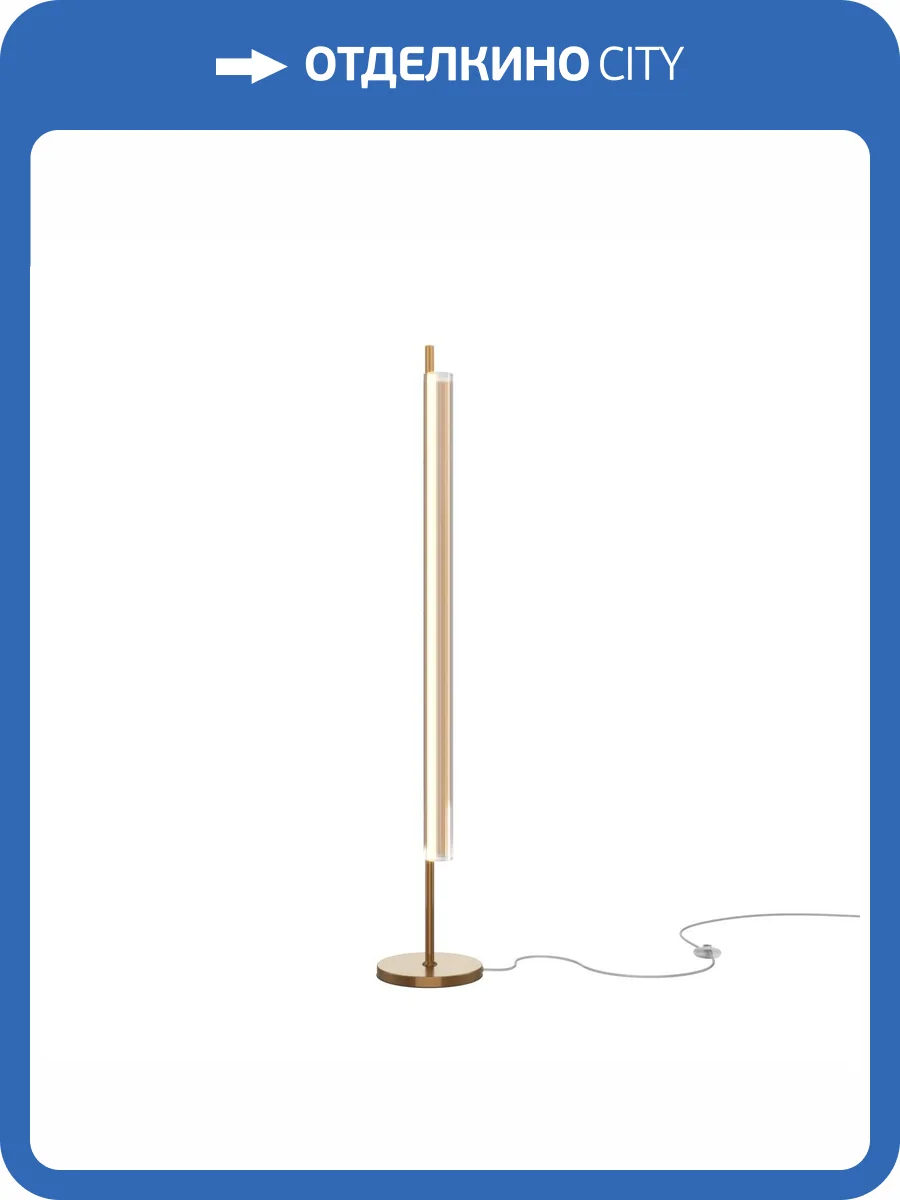 Торшер Maytoni Loom MOD258FL-L15BS3K фото 5