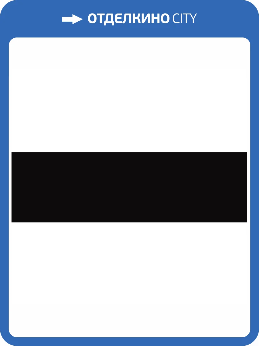 Керамическая плитка Kerama Marazzi Баттерфляй 2827 Черный 8.5x28.5 фото 2