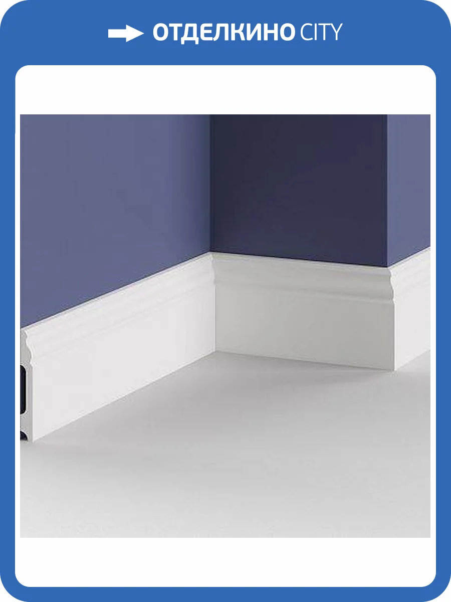 Плинтус Mallers MS137 200x1.3x10 фото 3