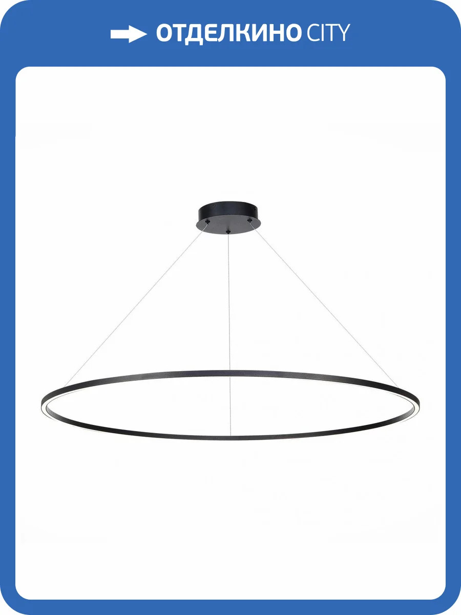 Подвесной светодиодный светильник ST Luce DOWN ST605.443.57 фото 2