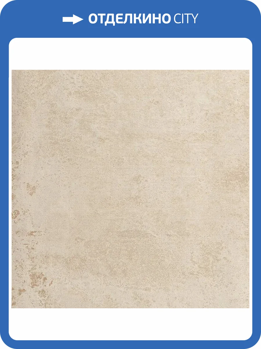 Керамогранит FAP Ceramiche Oxide fSW3 Beige Rust Matt R9 80x80 фото 17