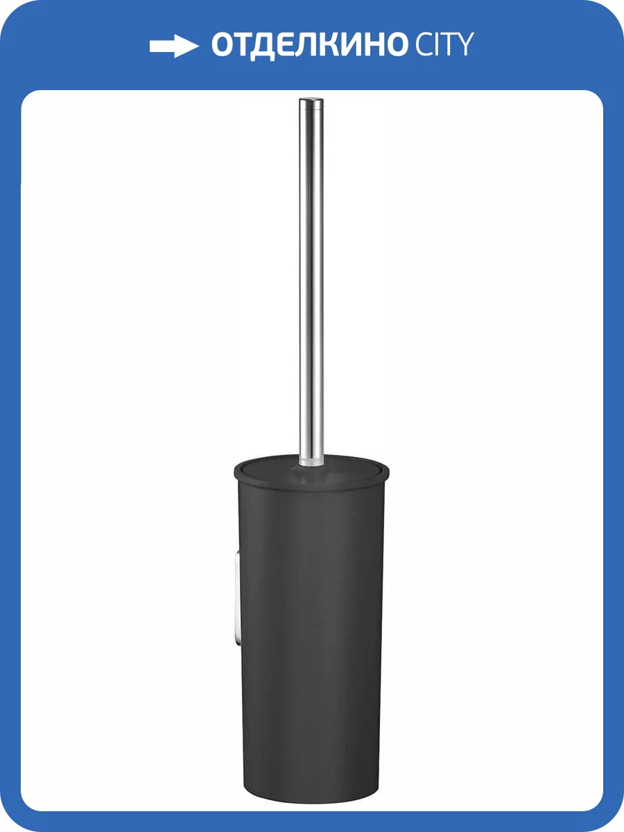 Ершик Keuco Collection Moll 12764 антрацит фото 3