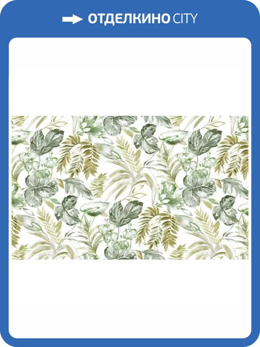 Обои Yasham Han 20547-4 фото 2