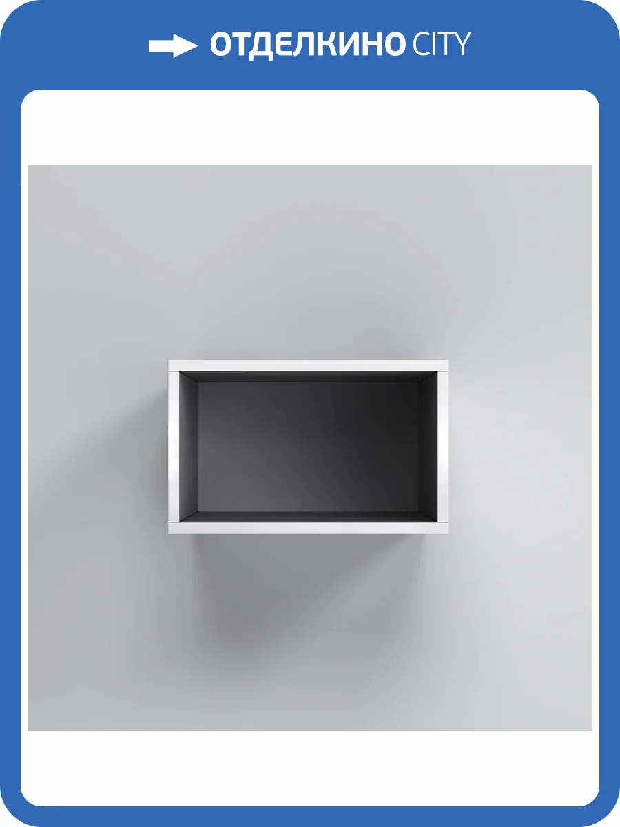 Полка AM.PM Func M8FOH0401WG белый глянец фото 6