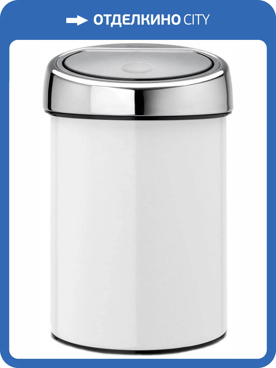 Мусорное ведро Brabantia 364488 фото 4